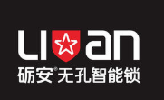 礪安無孔智能鎖加盟