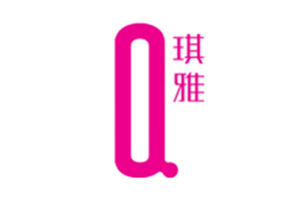 琪雅美容加盟