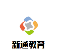 新通教育加盟