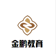 金鵬教育加盟