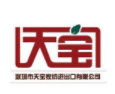天寶家紡加盟