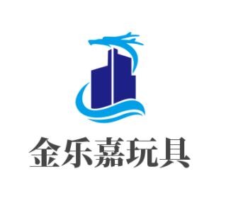 金樂嘉玩具加盟