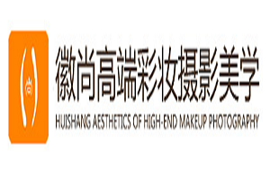 徽尚藝術教育加盟