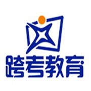 跨考考研加盟