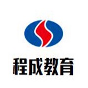 程成教育加盟