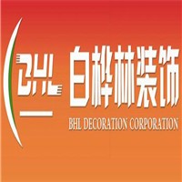 白樺林裝飾裝潢加盟