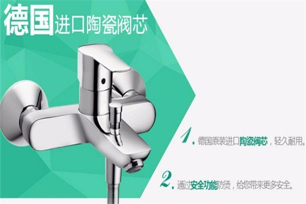 漢詩格雅廚衛(wèi)加盟
