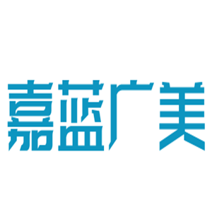 嘉藍(lán)廣美家紡加盟