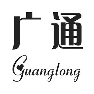 廣通家紡加盟
