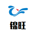 錦旺機床機械加工設(shè)備加盟