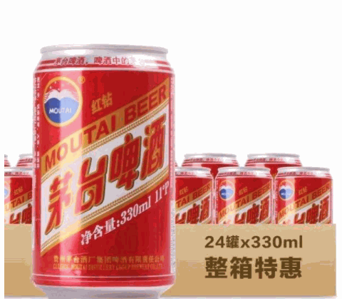 茅臺啤酒加盟