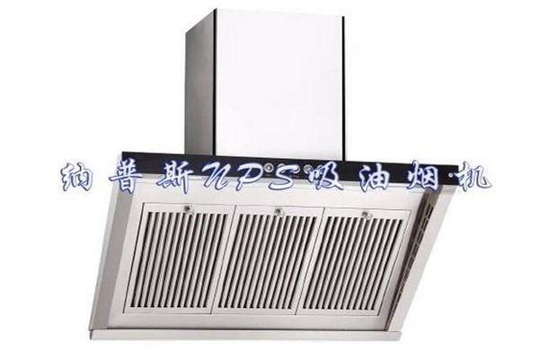 納普斯環(huán)保吸油煙機加盟
