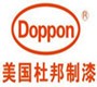 杜邦漆加盟