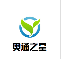 奧通之星教育加盟