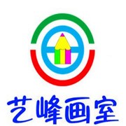 藝丹畫室加盟