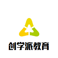 創(chuàng)學派教育加盟