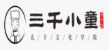 三千小童國學(xué)館加盟