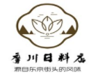 摩川日料店加盟