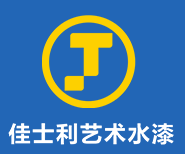 佳士利藝術(shù)水漆加盟