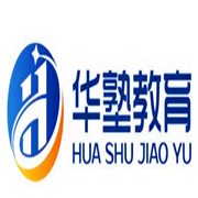 華塾教育加盟