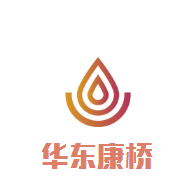 華東康橋教育加盟