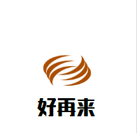好再來教育加盟