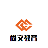 尚文教育加盟