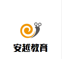 安越教育加盟