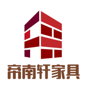 帝南軒家具加盟