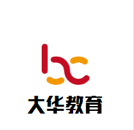 大華教育加盟