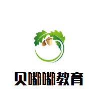 貝嘟嘟教育加盟