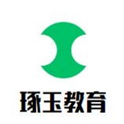 琢玉教育加盟