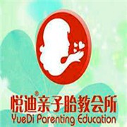 悅迪親子胎教加盟