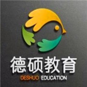 德碩教育加盟