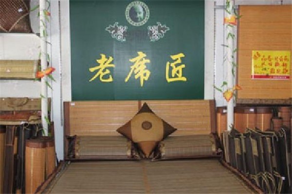 老席匠涼席加盟