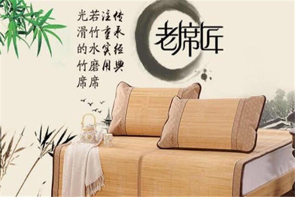 老席匠涼席加盟
