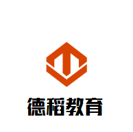 德稻教育加盟