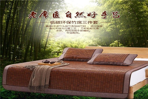 老席匠涼席加盟