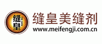 縫皇美縫劑加盟