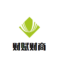 財(cái)賦財(cái)商教育加盟