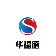 華福德教育加盟