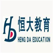 恒大教育加盟