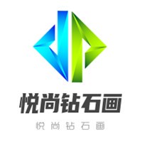 悅尚鉆石畫加盟
