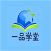 一品學(xué)堂加盟