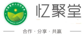 憶聚堂全腦開發(fā)加盟