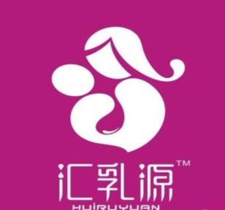 匯乳源母嬰加盟