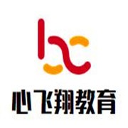 心飛翔教育加盟