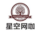 星空網(wǎng)咖加盟