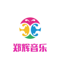 鄭輝音樂培訓(xùn)學(xué)校加盟