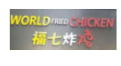 福七炸雞加盟